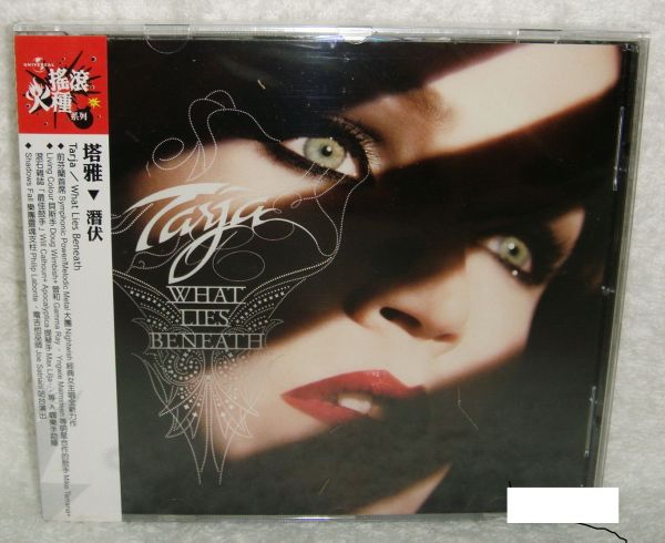 TARJA TURUNEN - Nightwish -  What Lies Beneath  Taiwan CD