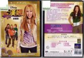 MILEY CYRUS - Hannah Montana Season 2 Vol 1 DVD TAIWAN