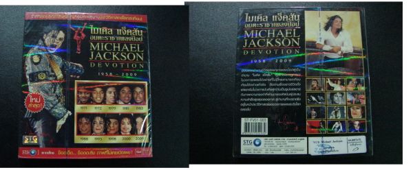Michael Jackson [ DEVOTION 1958-2009 ] ORIGINAL VIDEO CD THAI EDITION