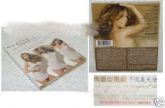 Mariah Carey Memoirs of an Imperfect Angel Taiwan CD
