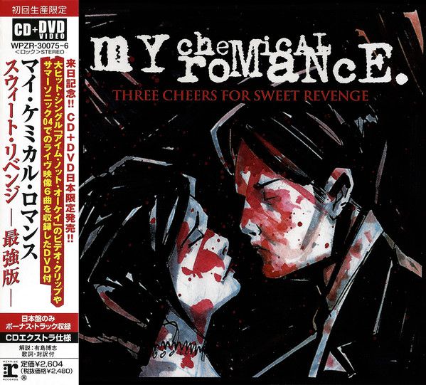 My Chemical Romance ‎– Three Cheers For Sweet Revenge CD + DVD JAPAN