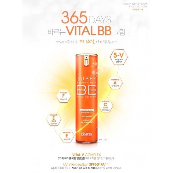 Skin79 - Super Plus Beblesh Balm Triple Functions SPF50+/PA+