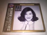 Laura Pausini - Laura Pausini Taiwan CD