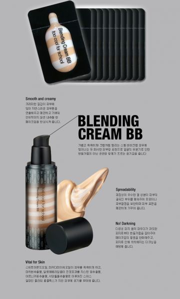 TOO COOL FOR SCHOOL-Blending Cream BB #21 Light Beige Sampl