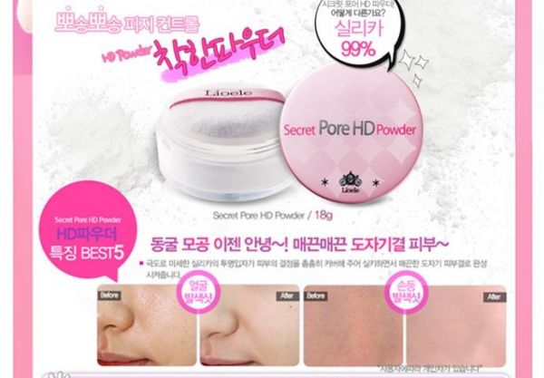 Lioele-Secret Pore HD Powder