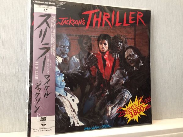 Michael Jackson - Thriller Laser Disc