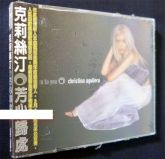 Christina Aguilera I Turn To You Taiwan CD