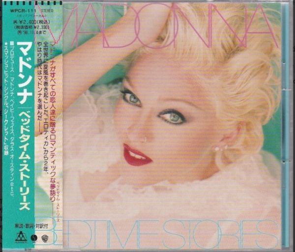 MADONNA Bedtime Stories JAPAN CD