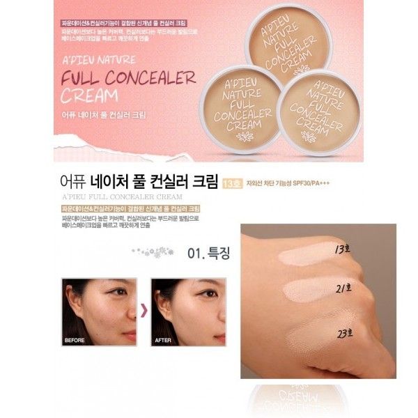 A'Pieu Full Concealer Cream