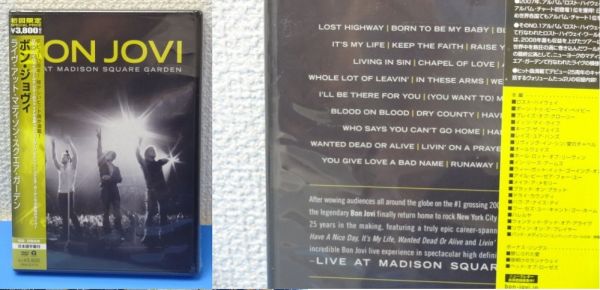 Bon Jovi - Live At Madison Square Garden Japan DVD