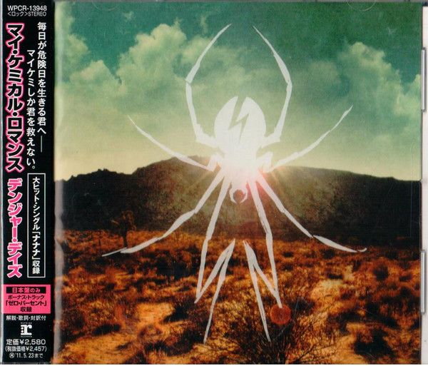 My Chemical Romance ‎– Danger Days: The True Lives Of The Fabulous Killjoys JAPAN CD