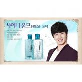 HOLIKA - Shiny Homme Fresh 2 Set (Toner 140ml, Lotion 140ml)