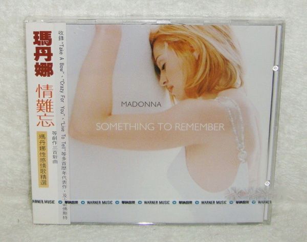 Madonna Something To Remember 1995 Taiwan