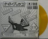 KATE BUSH Fan Club EP Colored Vinyl 7" ESCOLH RED OU YELLOW