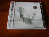 COLDPLAY ASIAN CD GOD PUT A SMILE UPON YOUR FACE