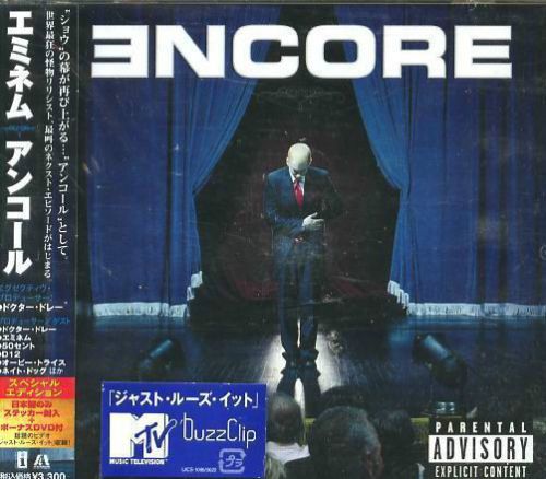 Eminem Encore - Japan 2 CD + DVD