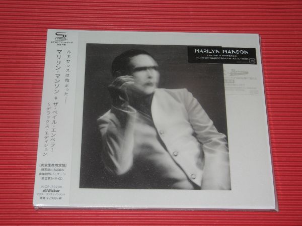 MARILYN MANSON  The Pale Emperor JAPAN SHM CD