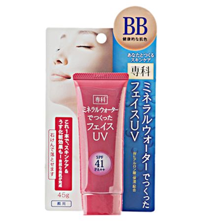 Shiseido  HADA SENKA UV BB Cream SPF41 PA++45g