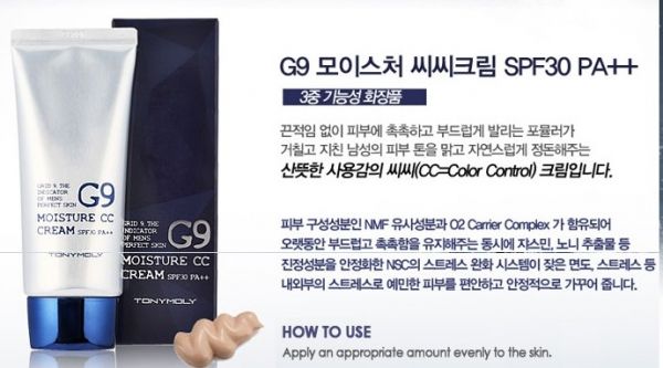 Tony Moly -  for men G9 Moisture CC Cream spf30