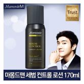 Mamonde Men Sebum Control Lotion