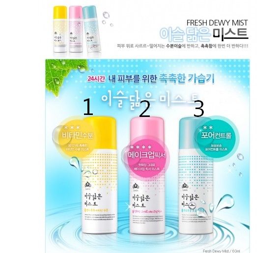 Lioele - Fresh Dewy Mist (3 choices)