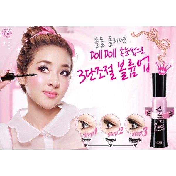 Etude House - Lash Firm 3 Step Volume