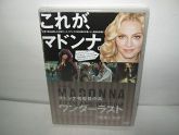 MADONNA FILTH AND WISDOM JAPAN DVD