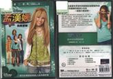 MILEY CYRUS -  Hannah Montana Season 2 Vol 3  DVD TAIWAN