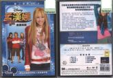 MILEY CYRUS - Hannah Montana Season 2 Vol 2  DVD TAIWAN