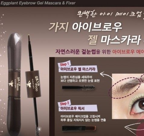 Skinfood - Eggplant Eye Brow Gel Mascara&Fixer