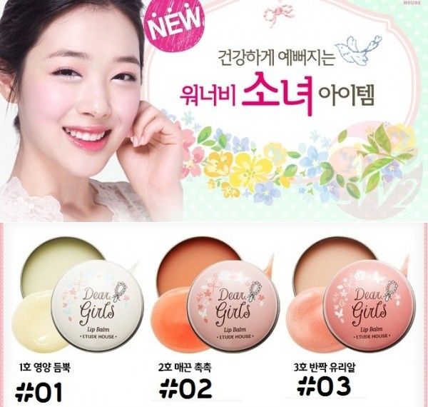 Etude House - Dear Girls Lip Balm - 3 types