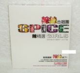 Spice Girls -  Greatest Hits Best Taiwan CD