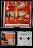 ED SHEERAN - + Plus RARO 2011 Japan  CD